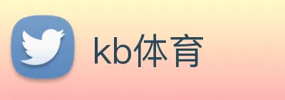 kb体育 Logo